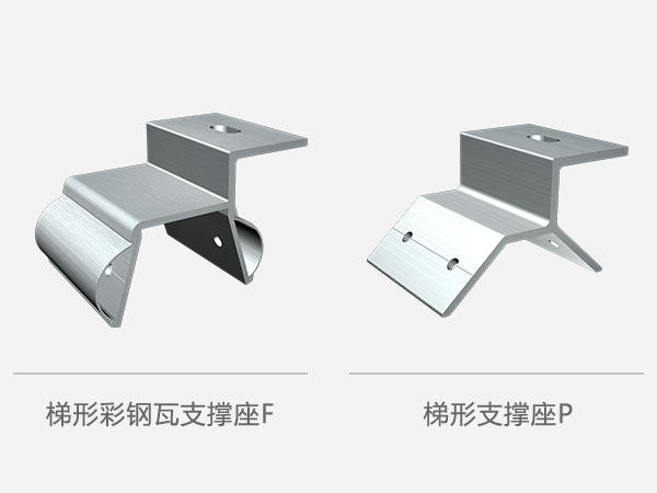 光伏支架選型 光伏支架選型