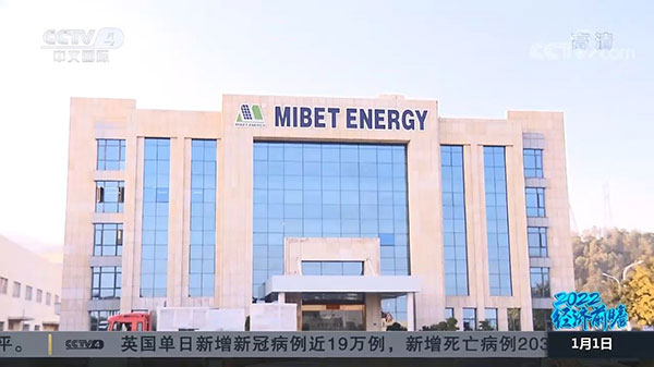 央視報(bào)道！邁貝特“創(chuàng)新+綠色”受到關(guān)注和認(rèn)可