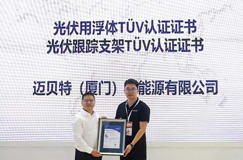 邁貝特光伏跟蹤支架、水上漂浮支架同時(shí)取得TÜV NORD認(rèn)證證書