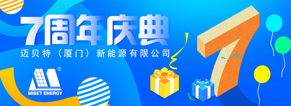 7周年海報.jpg 7周年海報.jpg