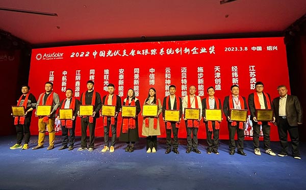 邁貝特獲獎合照