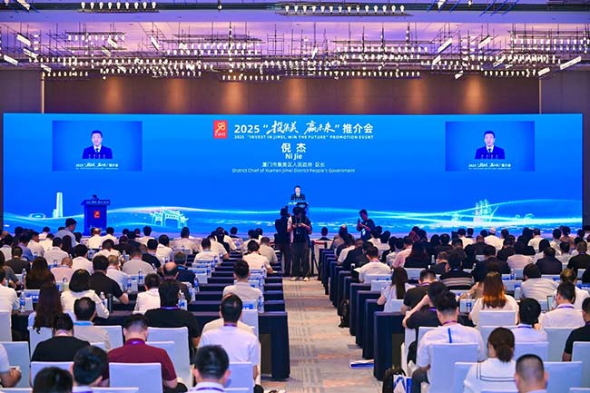 集美區(qū)區(qū)長(zhǎng)發(fā)表講話